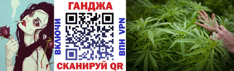 Наркошоп купить ГАШ Псилоцибиновые грибы АМФ Альфа ПВП Каннабис Меф COCAIN Ладушкин