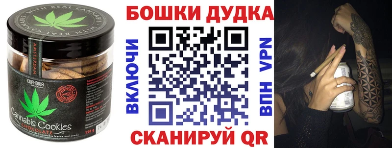 Cannafood марихуана  Купить закладки  Ладушкин 