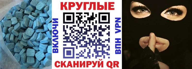 Экстази бентли  Купить закладки  Ладушкин 