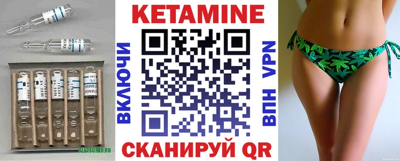 Купить где  Ладушкин  КЕТАМИН ketamine 