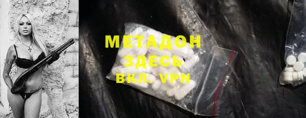 кокс Гусиноозёрск
