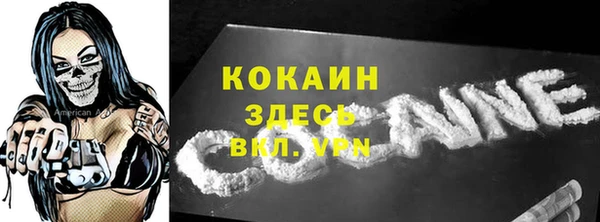 кокаин премиум Горняк