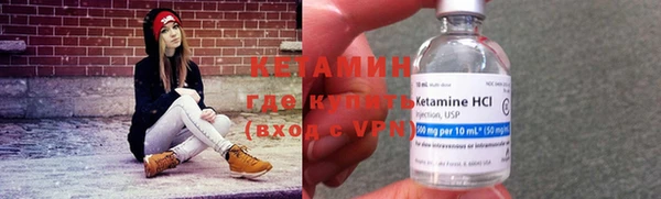 кокаин премиум Горняк