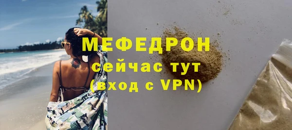 прущая мука Гусь-Хрустальный