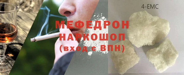 кокс Гусиноозёрск
