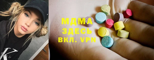 кокс Гусиноозёрск