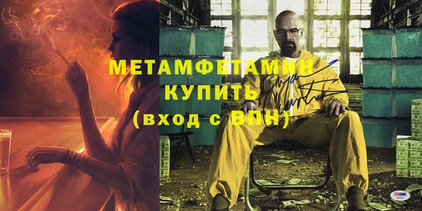кокс Гусиноозёрск