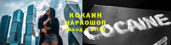 mix Горно-Алтайск