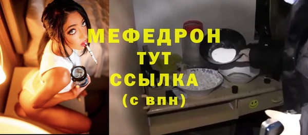 прущая мука Гусь-Хрустальный