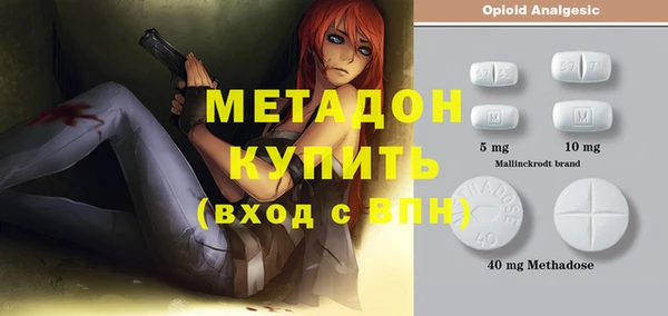 кокаин премиум Горняк