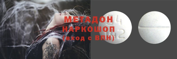 кокаин премиум Горняк