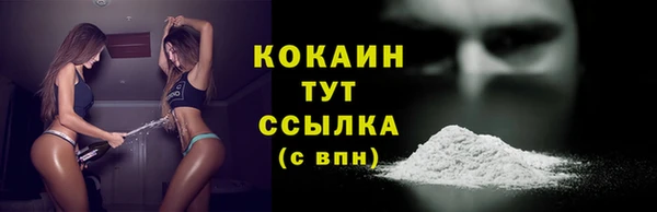 прущая мука Гусь-Хрустальный
