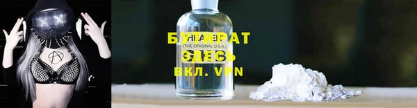 кокаин премиум Горняк