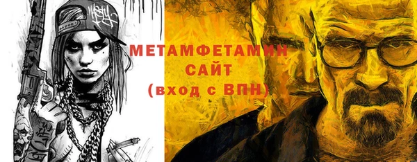 сатива Гусев
