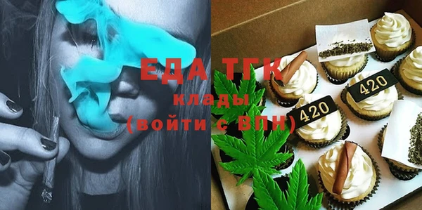 сатива Гусев