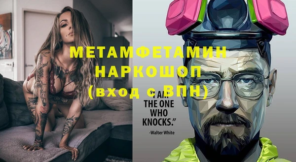кокс Гусиноозёрск