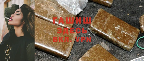 прущая мука Гусь-Хрустальный