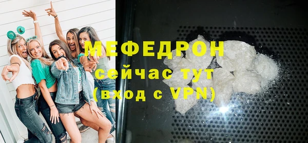 прущая мука Гусь-Хрустальный