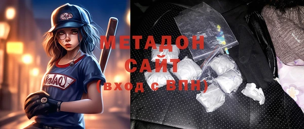 кокс Гусиноозёрск
