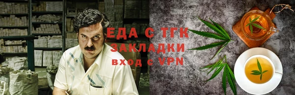 сатива Гусев