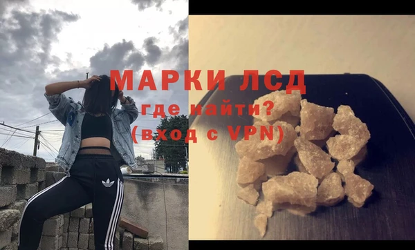 прущая мука Гусь-Хрустальный