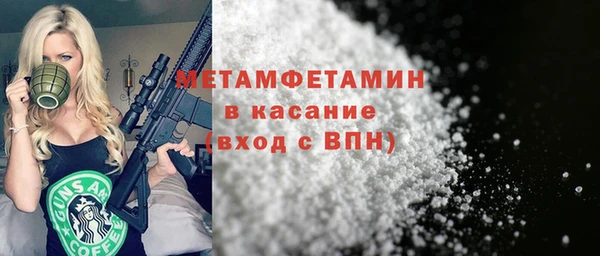 кокаин премиум Горняк