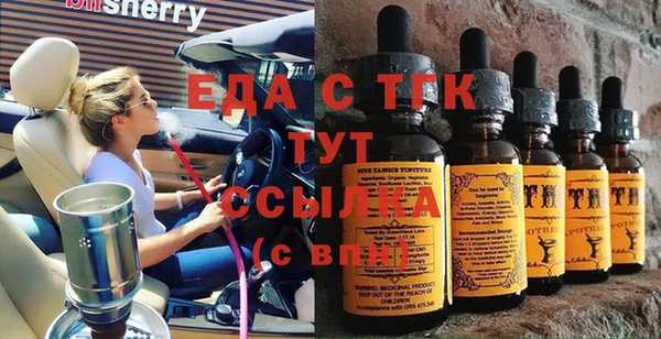 прущая мука Гусь-Хрустальный