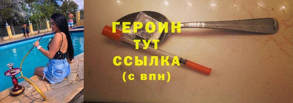 кокаин премиум Горняк
