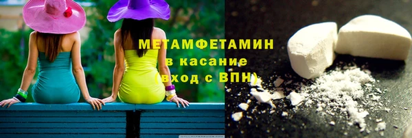 сатива Гусев