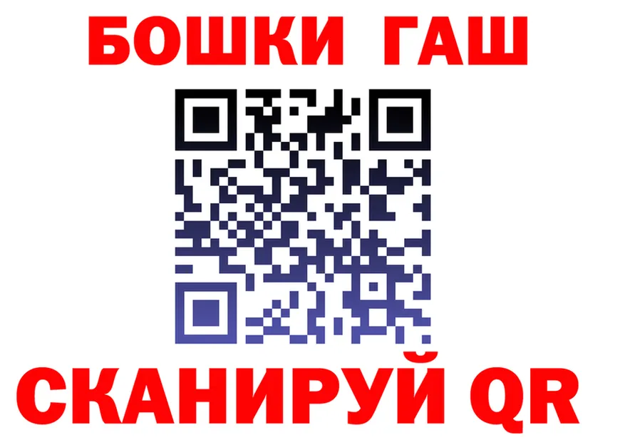 АМФ VHQ вход это kraken Ладушкин