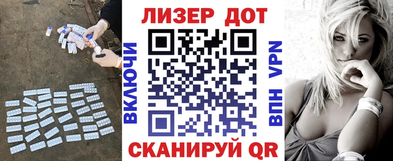 Купить Ладушкин LSD-25 экстази ecstasy