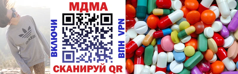 МДМА кристаллы  Купить где  Ладушкин 
