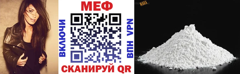 Купить закладки  Ладушкин  МЯУ-МЯУ мука 