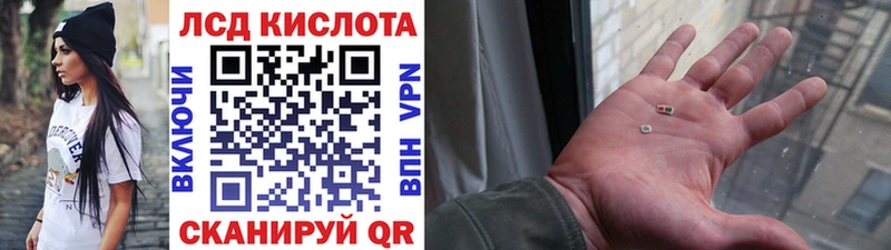 Купить  Ладушкин  Наркотические марки 1,8мг 
