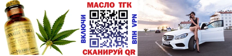 Дистиллят ТГК жижа  Купить  Ладушкин 